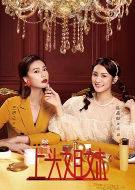 第1集：知名女主播大翻车！这个女人竟有两幅面孔？