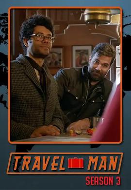 旅人：48小时游记 第三季