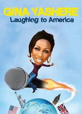 吉娜·亚谢尔：笑到美国