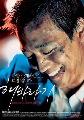 向日葵 2006